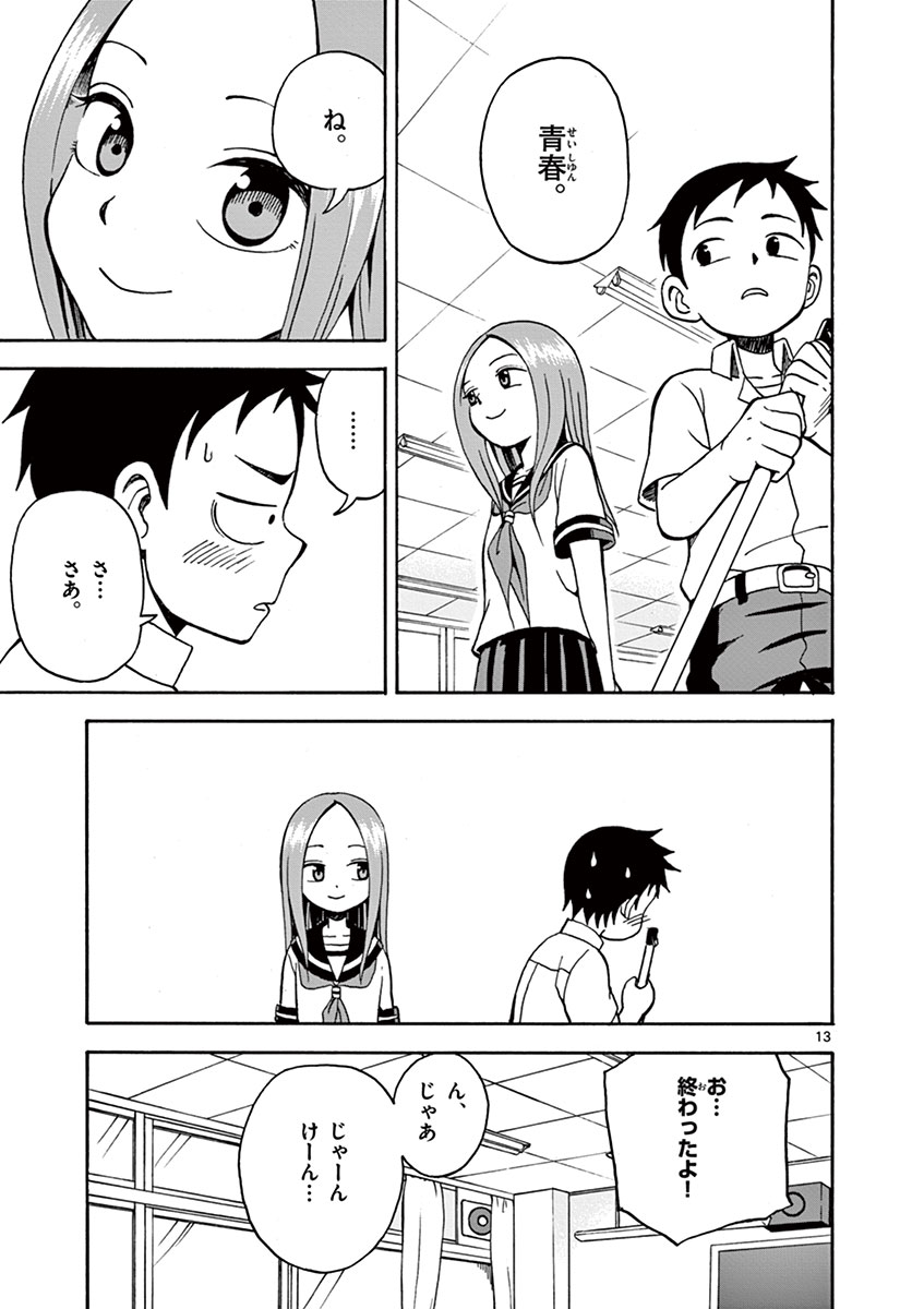 DLRAW.TO_082.jpeg